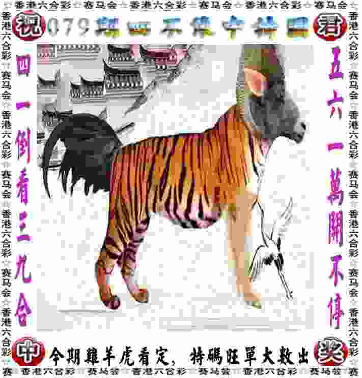 国乒男双50年来首次无缘世乒赛四强